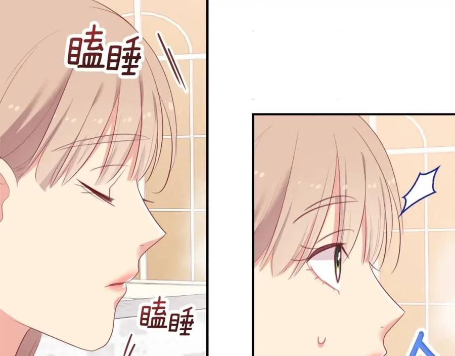 《与侯爵的50亿契约》第49话 心动的夜晚 第35页