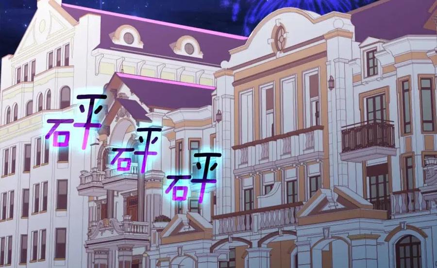 《与侯爵的50亿契约》第49话 心动的夜晚 第6页