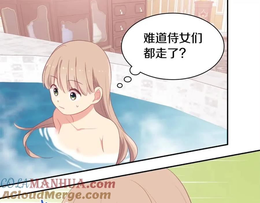 《与侯爵的50亿契约》第49话 心动的夜晚 第53页