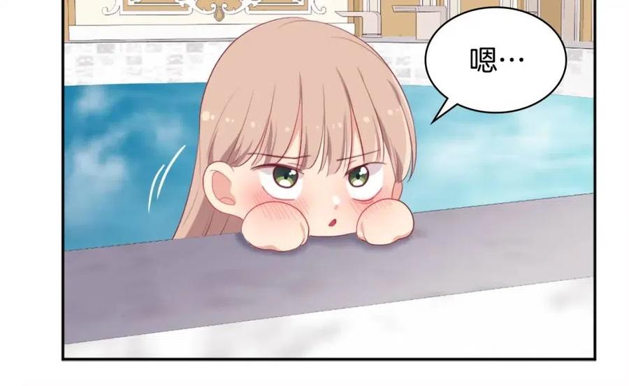 《与侯爵的50亿契约》第49话 心动的夜晚 第58页