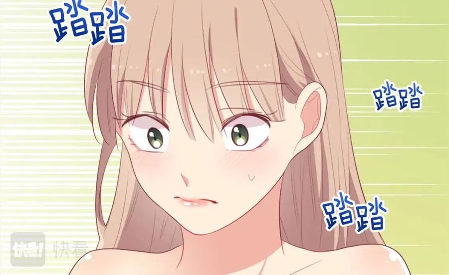 《与侯爵的50亿契约》第49话 心动的夜晚 第54页