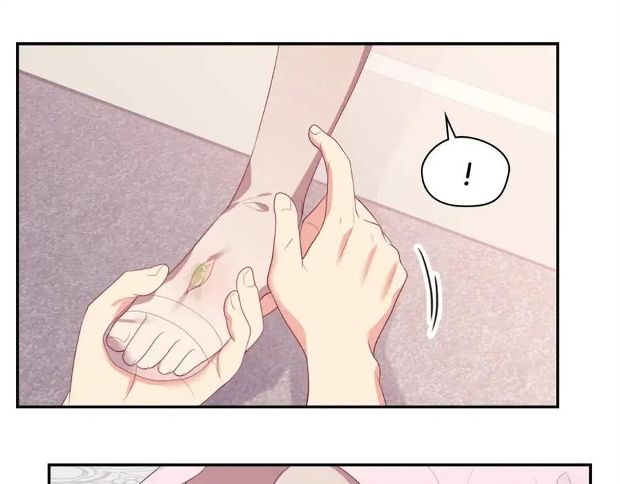 《与侯爵的50亿契约》第50话 第一个女人 第35页
