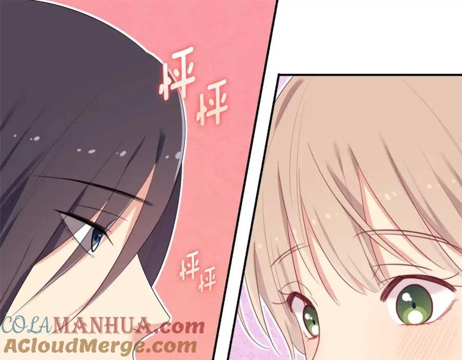 《与侯爵的50亿契约》第50话 第一个女人 第33页