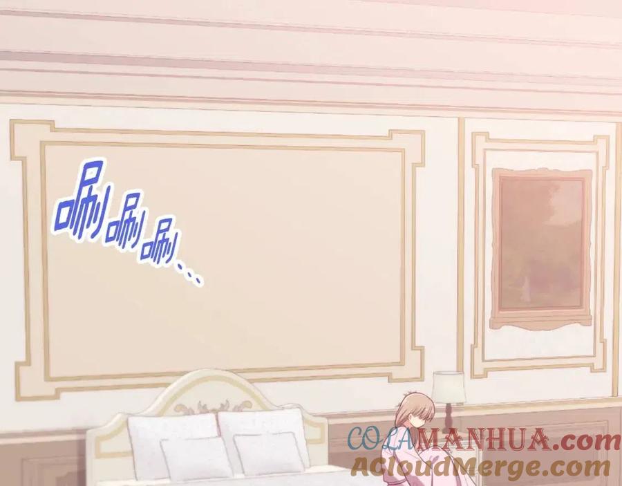 《与侯爵的50亿契约》第50话 第一个女人 第5页