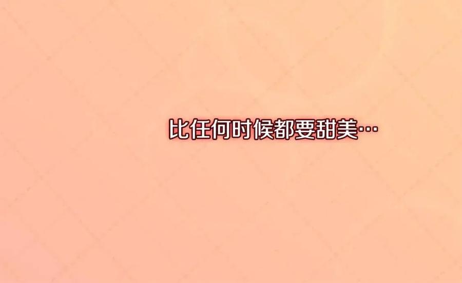 《与侯爵的50亿契约》第50话 第一个女人 第110页