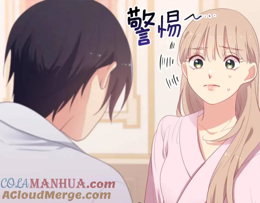 《与侯爵的50亿契约》第50话 第一个女人 第25页