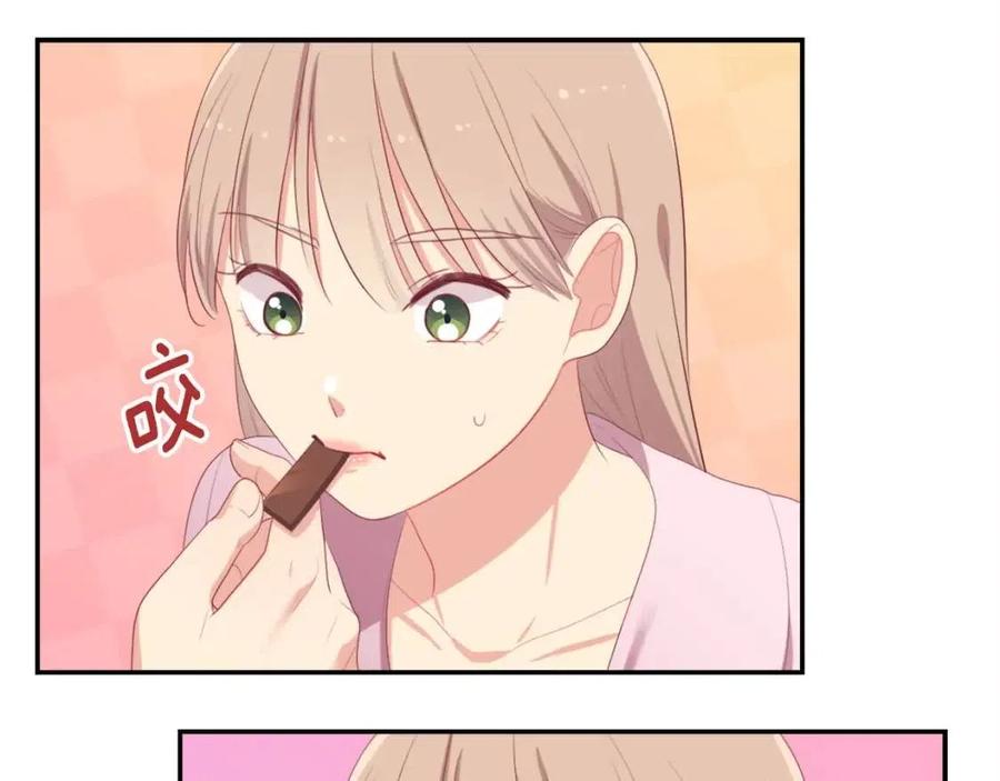 《与侯爵的50亿契约》第50话 第一个女人 第63页