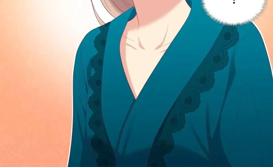 《与侯爵的50亿契约》第51话 独守空房 第120页