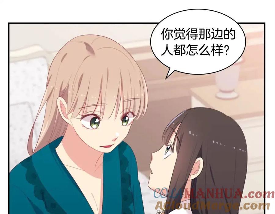 《与侯爵的50亿契约》第51话 独守空房 第89页