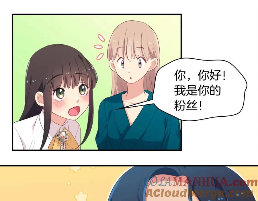 《与侯爵的50亿契约》第51话 独守空房 第109页