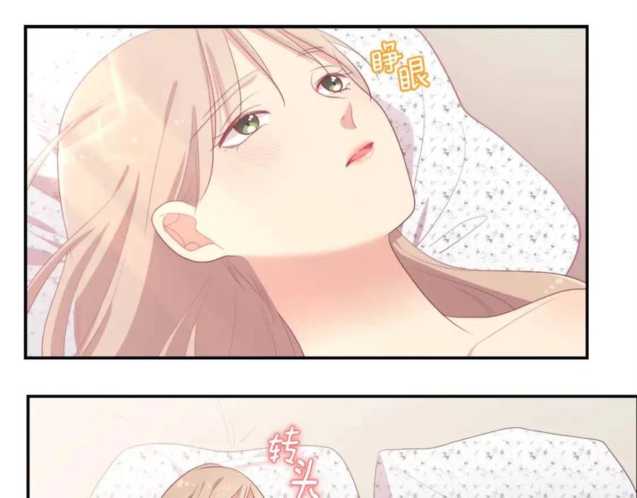 《与侯爵的50亿契约》第51话 独守空房 第7页
