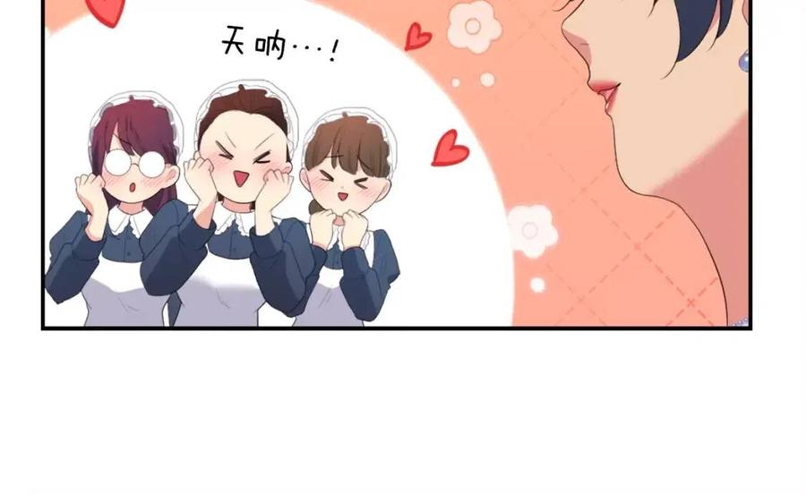 《与侯爵的50亿契约》第52话 行走的宣传单 第10页