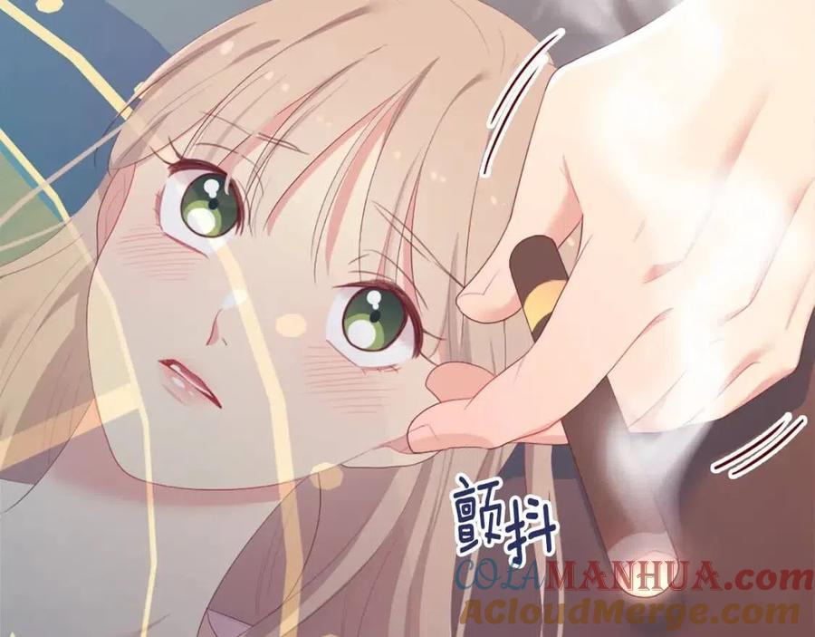 《与侯爵的50亿契约》第52话 行走的宣传单 第85页