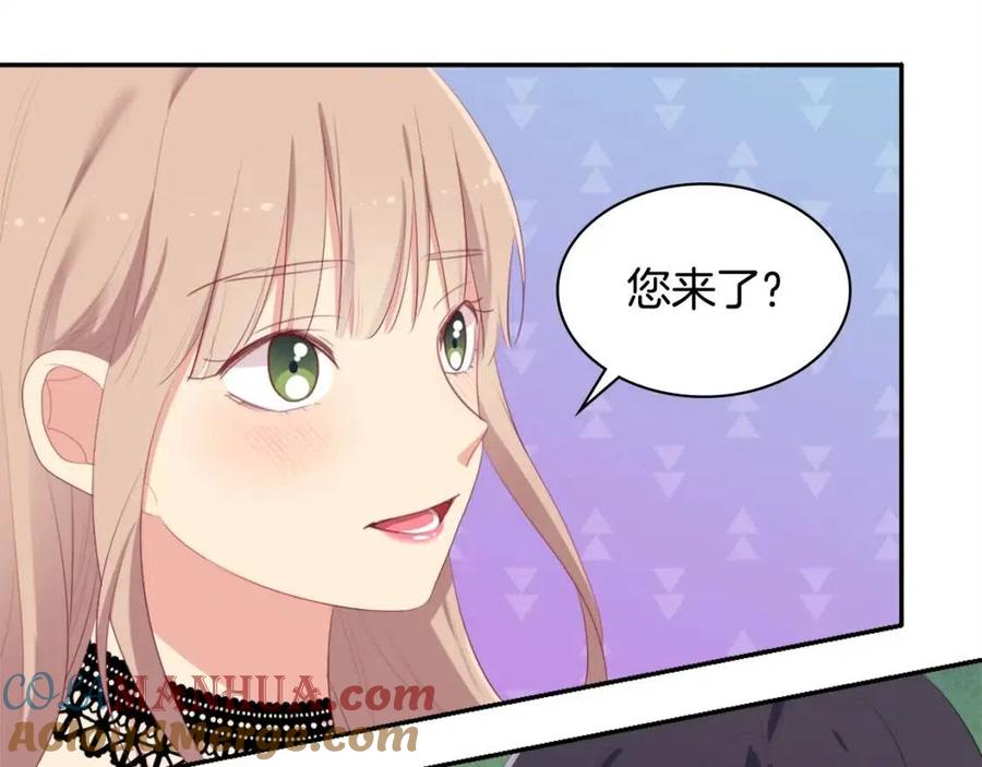 《与侯爵的50亿契约》第53话 前往侯爵宅邸 第77页