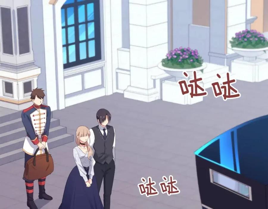 《与侯爵的50亿契约》第53话 前往侯爵宅邸 第91页