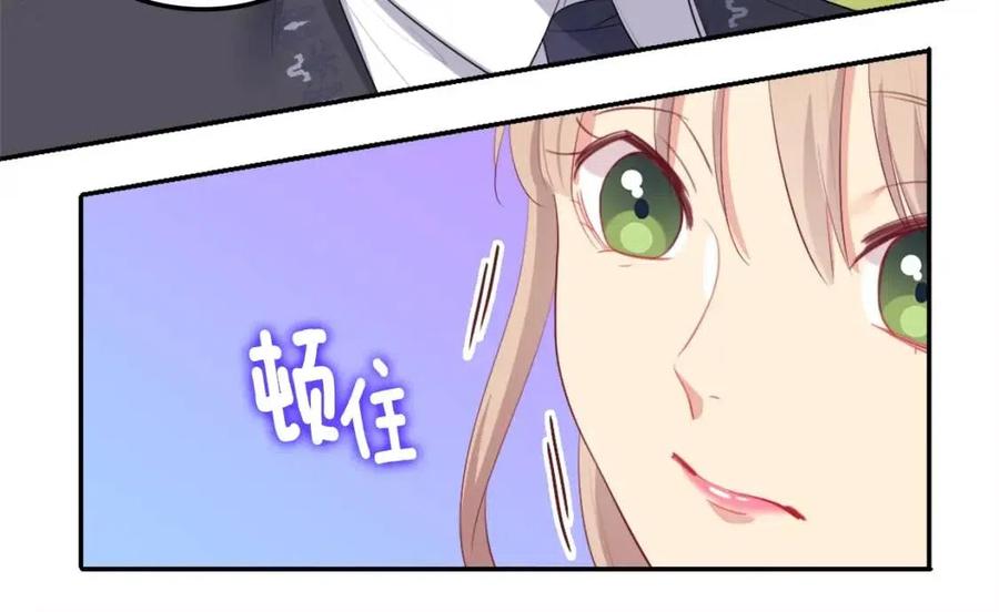 《与侯爵的50亿契约》第53话 前往侯爵宅邸 第102页