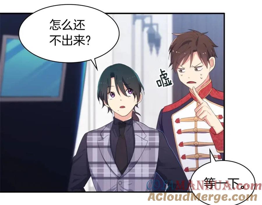 《与侯爵的50亿契约》第54话 隐喻说法 第101页