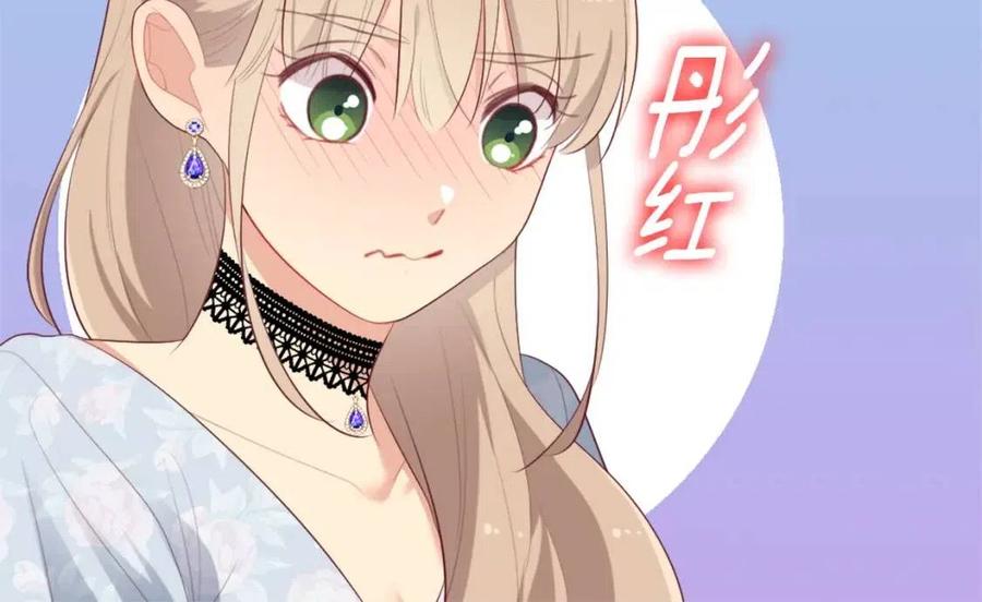 《与侯爵的50亿契约》第54话 隐喻说法 第80页