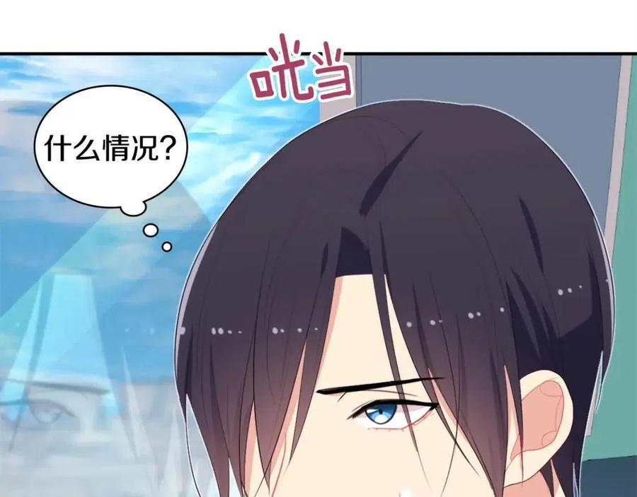 《与侯爵的50亿契约》第54话 隐喻说法 第7页
