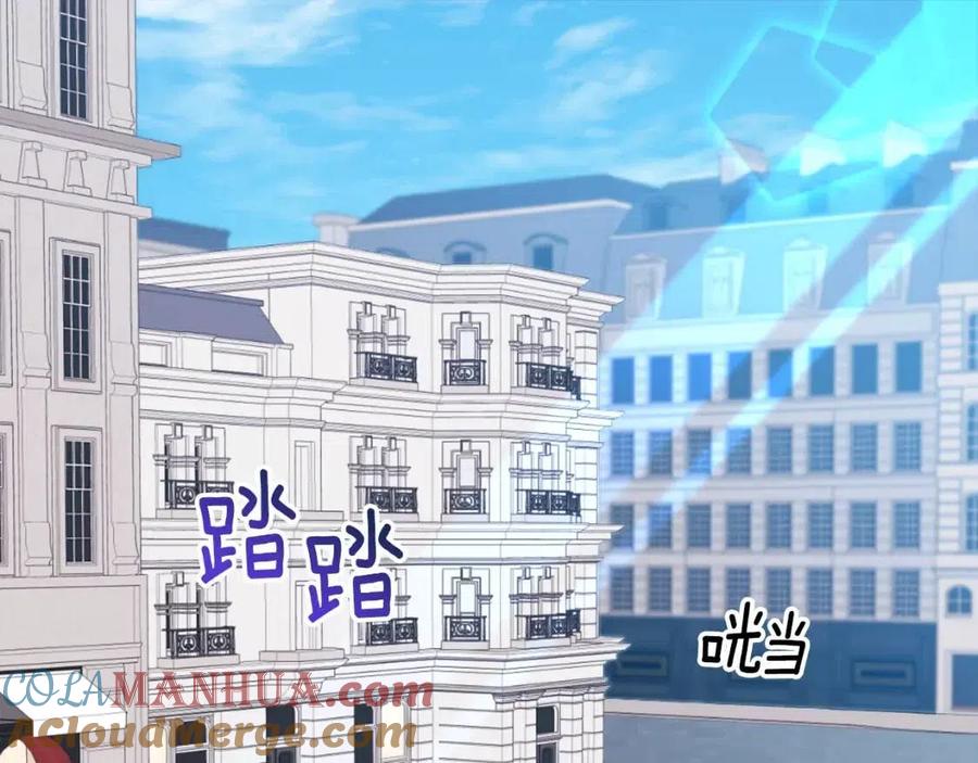 《与侯爵的50亿契约》第54话 隐喻说法 第5页