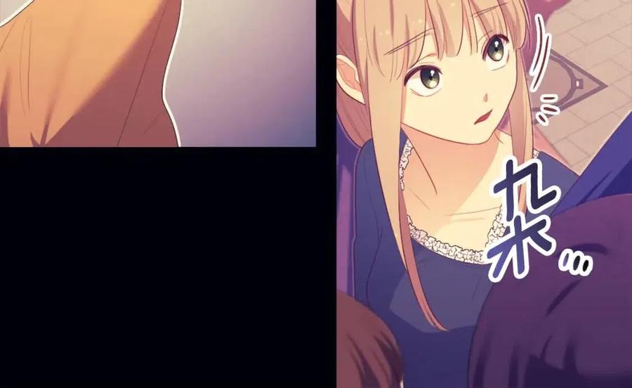 《与侯爵的50亿契约》第55话 进入宅邸 第68页