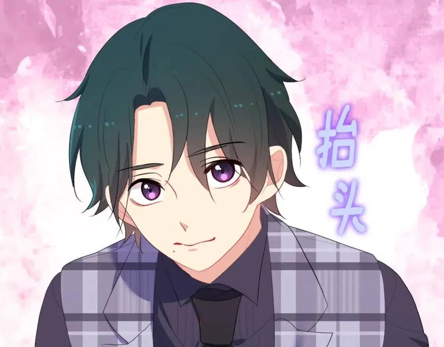 《与侯爵的50亿契约》第55话 进入宅邸 第27页