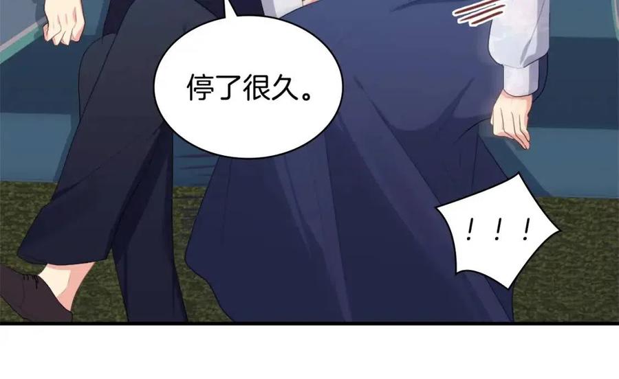 《与侯爵的50亿契约》第55话 进入宅邸 第8页