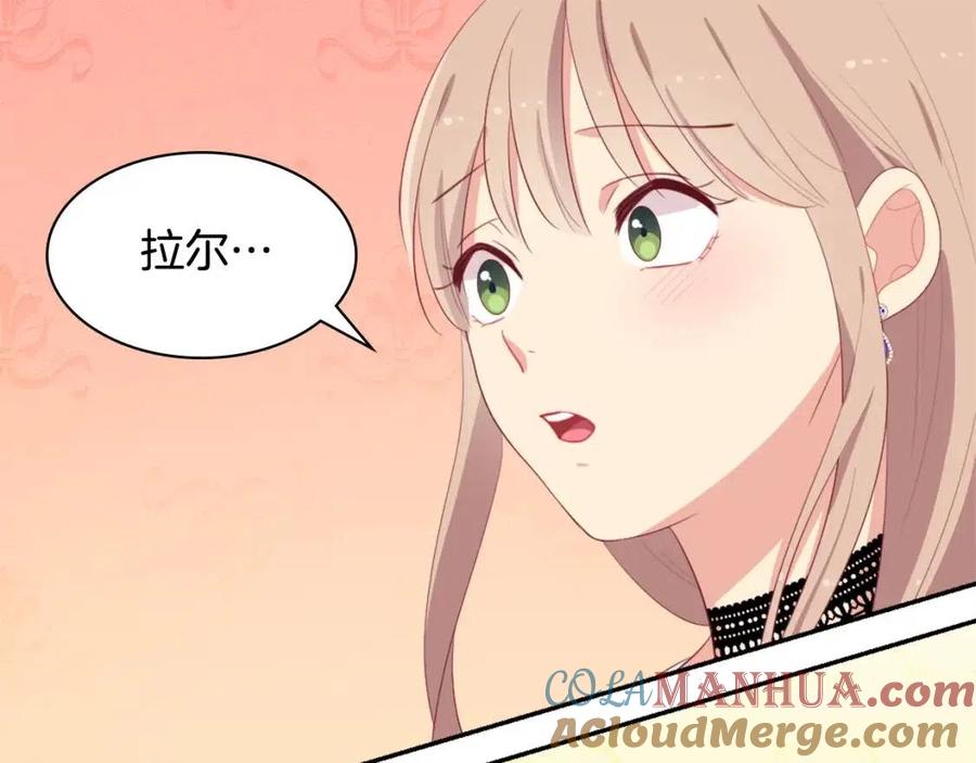 《与侯爵的50亿契约》第56话 介绍宅邸 第69页