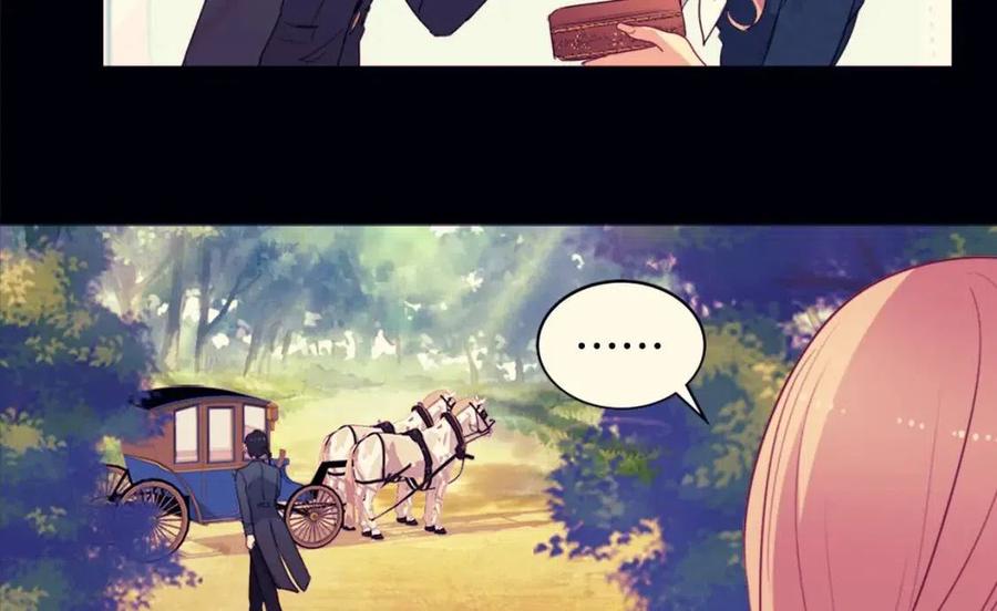 《与侯爵的50亿契约》第57话 无礼的杰德 第96页