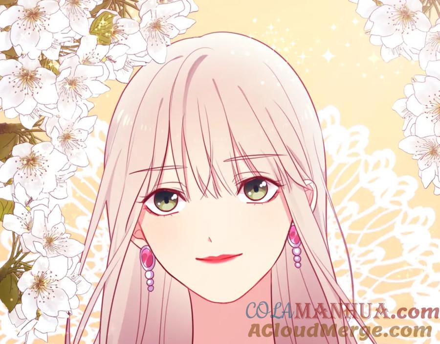 《与侯爵的50亿契约》第4话 准备交易 第85页