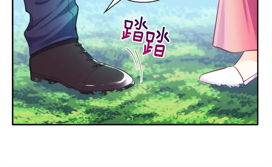 《与侯爵的50亿契约》第4话 准备交易 第48页
