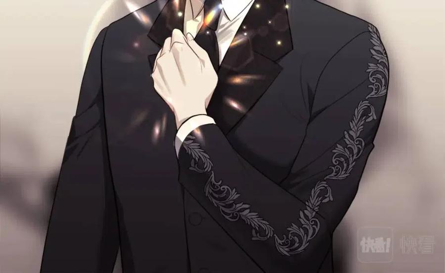 《与侯爵的50亿契约》第59话 魔法石 第104页