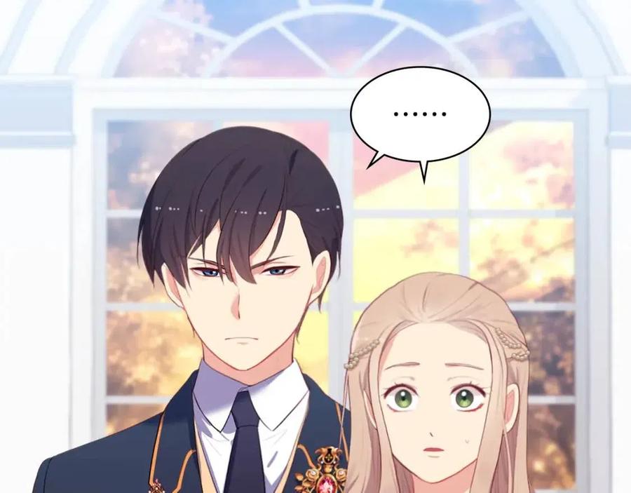 《与侯爵的50亿契约》第60话 第二个皇座 第67页