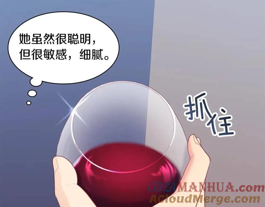 《与侯爵的50亿契约》第61话 准备反击 第49页