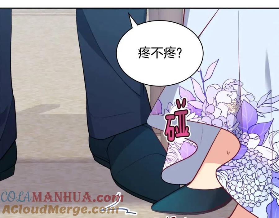 《与侯爵的50亿契约》第62话 饥渴难耐 第29页