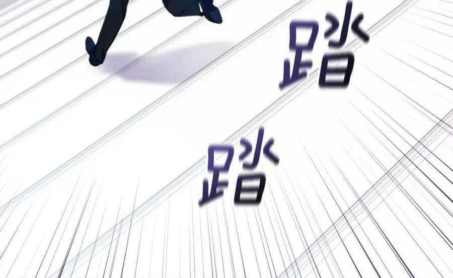 《与侯爵的50亿契约》第63话 按捺不住 第6页