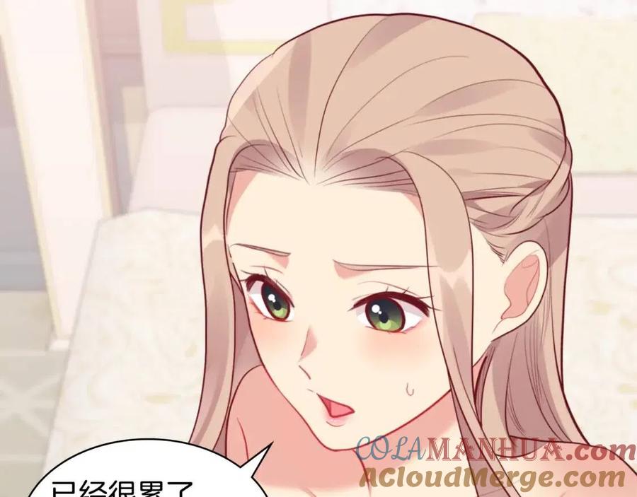 《与侯爵的50亿契约》第63话 按捺不住 第109页