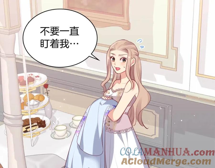 《与侯爵的50亿契约》第63话 按捺不住 第45页