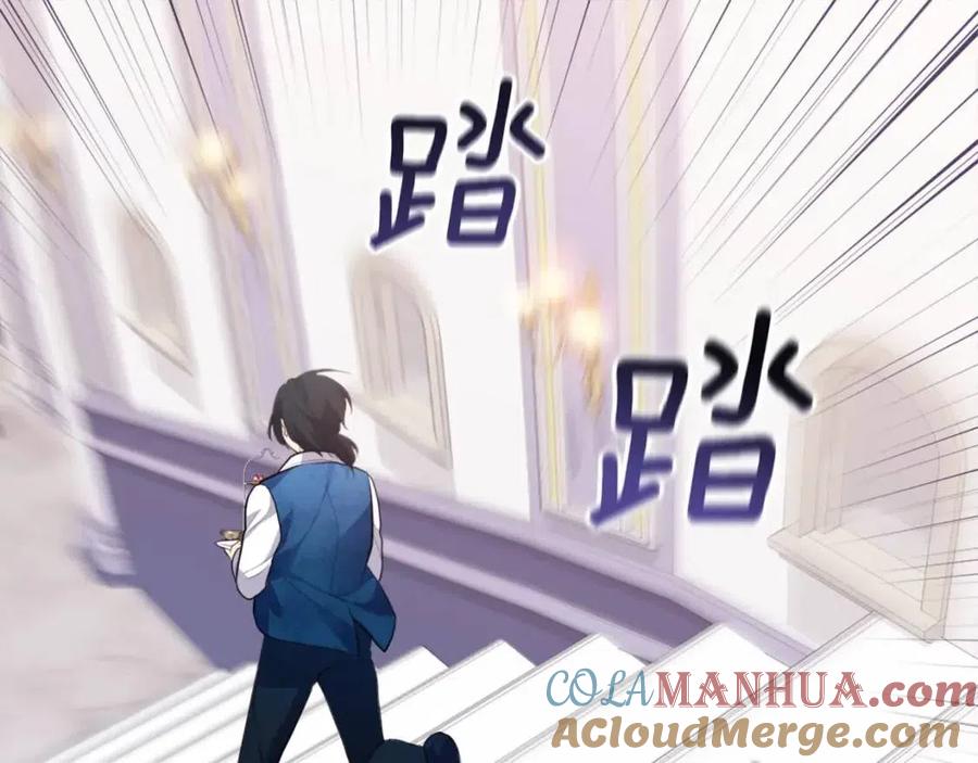 《与侯爵的50亿契约》第63话 按捺不住 第5页
