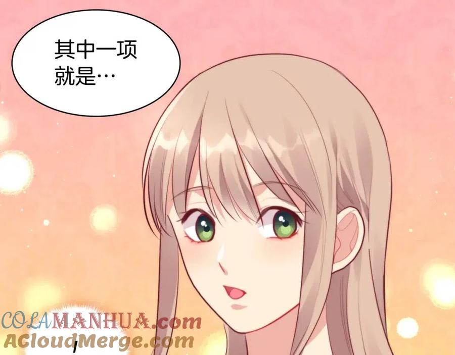 《与侯爵的50亿契约》第64话 履行义务 第65页