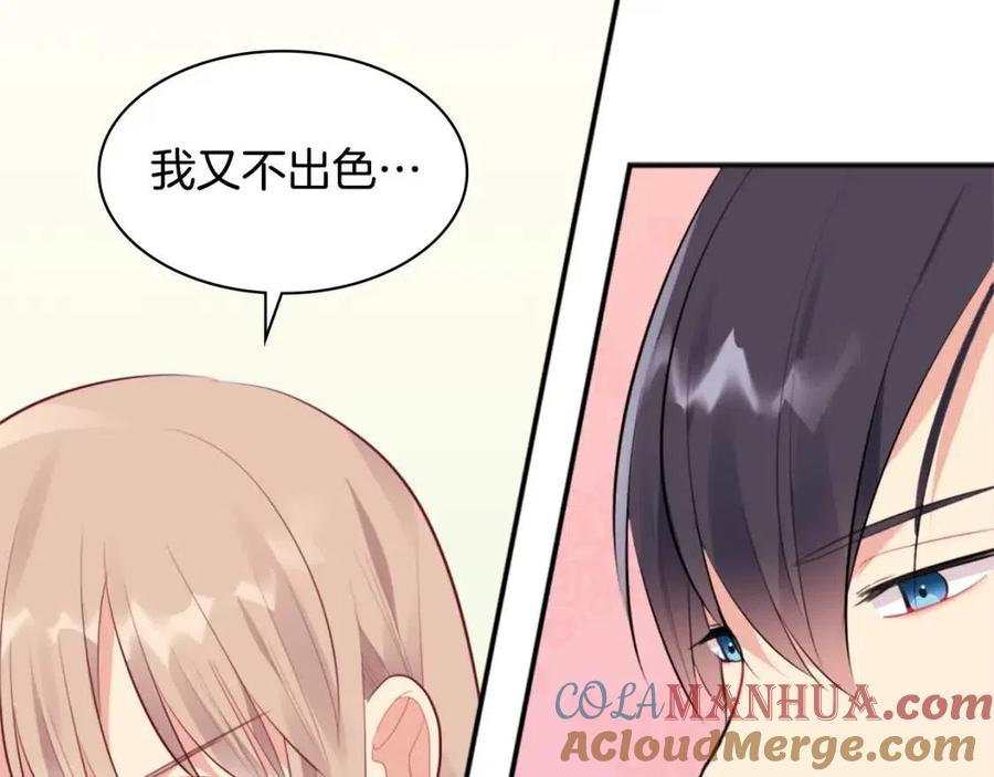 《与侯爵的50亿契约》第64话 履行义务 第49页