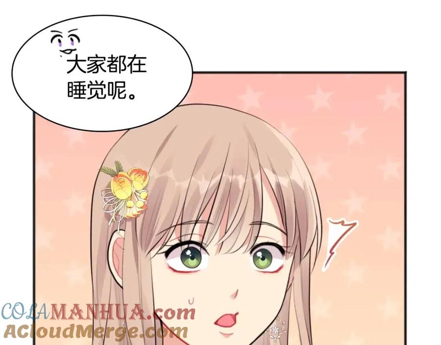 《与侯爵的50亿契约》第65话 送走父亲 第21页