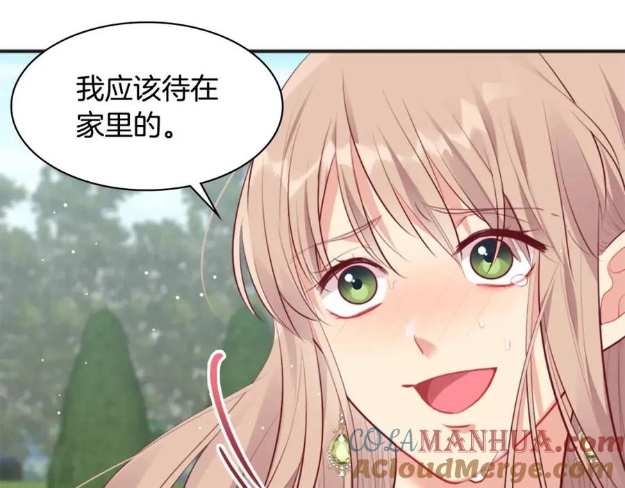 《与侯爵的50亿契约》第65话 送走父亲 第109页
