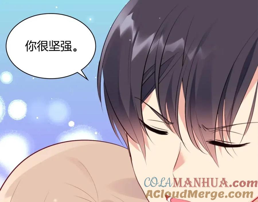 《与侯爵的50亿契约》第65话 送走父亲 第113页