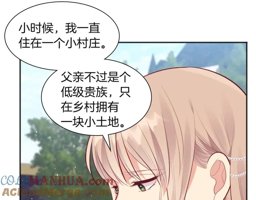 《与侯爵的50亿契约》第66话 化浓妆 第25页