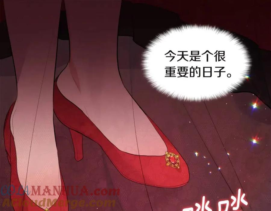 《与侯爵的50亿契约》第66话 化浓妆 第85页