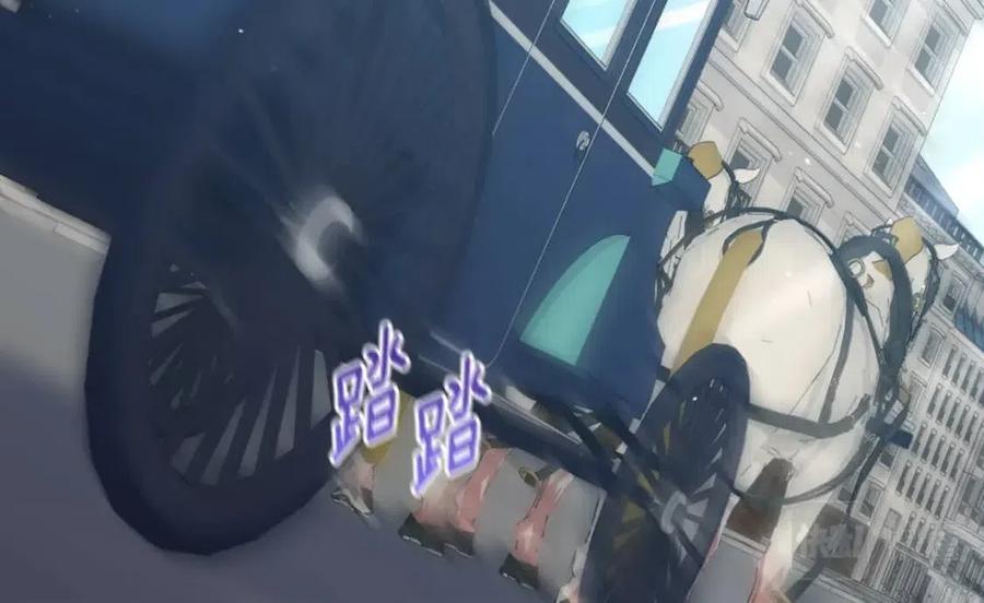 《与侯爵的50亿契约》第67话 我要退货 第52页