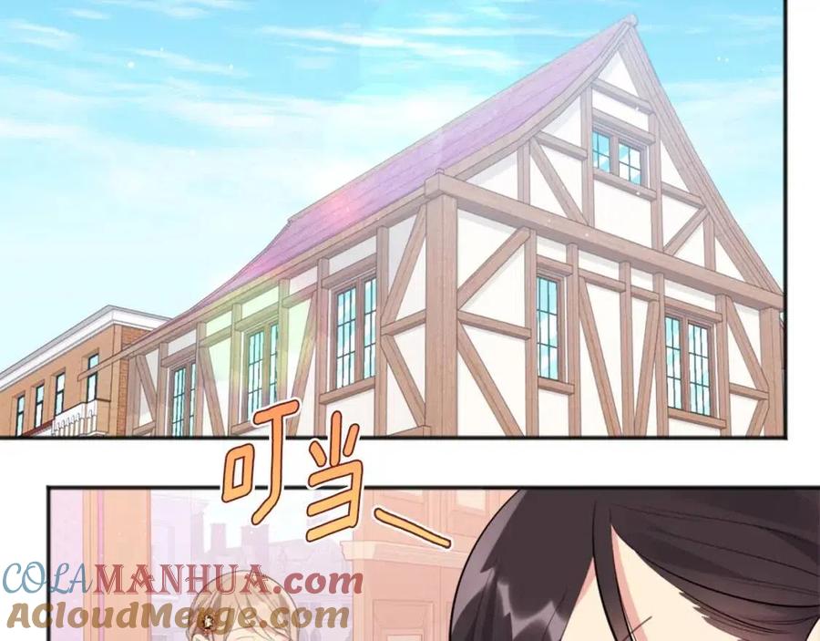 《与侯爵的50亿契约》第67话 我要退货 第53页