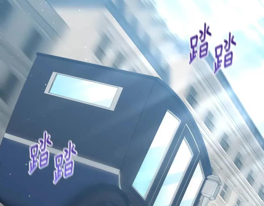 《与侯爵的50亿契约》第67话 我要退货 第51页