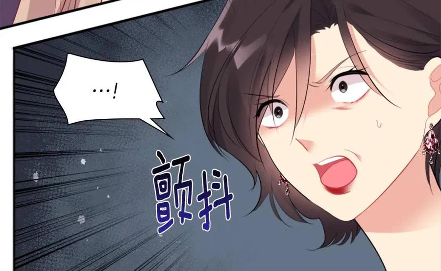 《与侯爵的50亿契约》第67话 我要退货 第80页